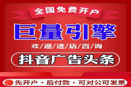 案例解析：网络推广竞价如何助力企业快速发展